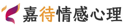 嘉待心理LOGO_天津红桥区心理咨询